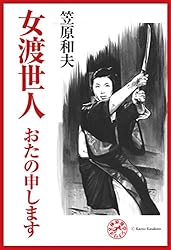 橋本忍　人とシナリオ　復刻版 橋本忍 人とシナリオ | シナリオ作家協会, 「橋本忍 人と